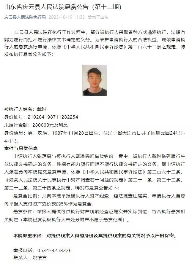 为此，他决定独自扛起这件事